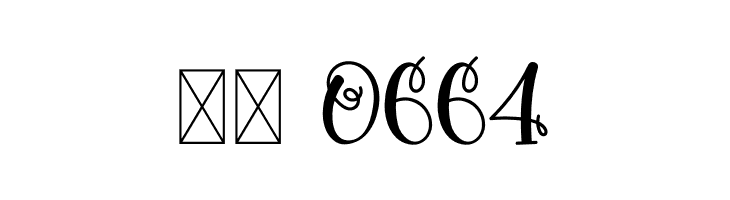 Christmas Highway  Скачать бесплатные шрифты