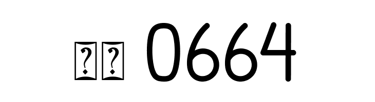 Christmas Trip  Скачать бесплатные шрифты