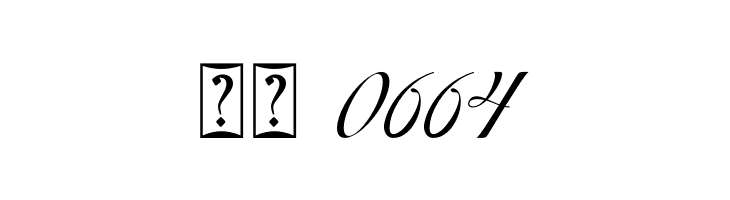 Christmas Angely - Personal use  Скачать бесплатные шрифты