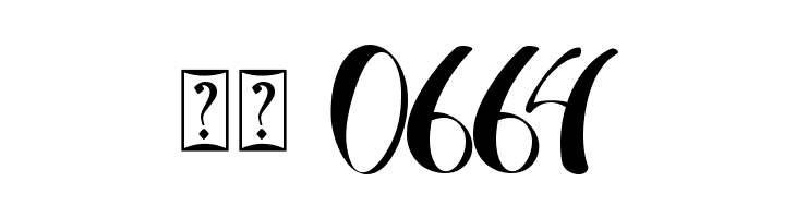 Cold Christmas  Скачать бесплатные шрифты