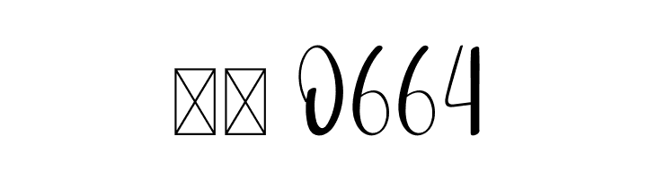 Christmas Amazing  Скачать бесплатные шрифты