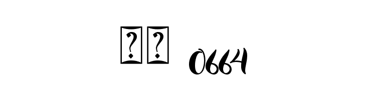 Christmas Garden  Скачать бесплатные шрифты