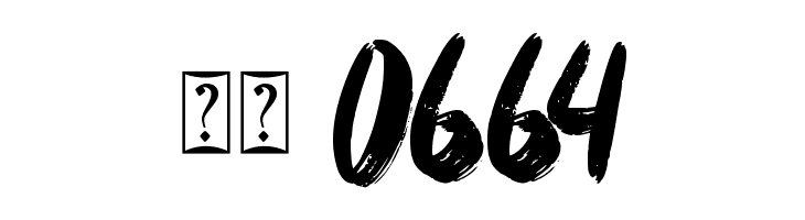 Christmas Brush  Скачать бесплатные шрифты