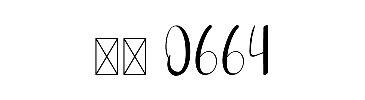 Christmas Advent  Скачать бесплатные шрифты