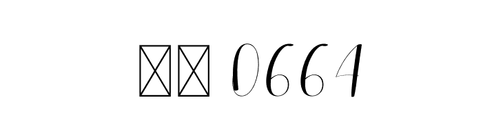 Christmas Reading  Скачать бесплатные шрифты