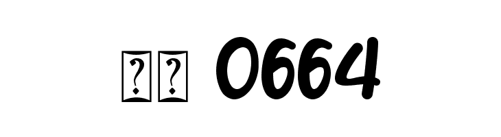 Christmas Holiday_Personal Use  Скачать бесплатные шрифты