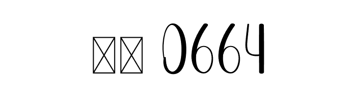 Bunny Christmas  Скачать бесплатные шрифты