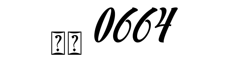 Christmas Hearths - Personal use  Скачать бесплатные шрифты