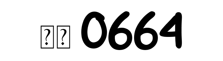 Crunchy Orange  Скачать бесплатные шрифты