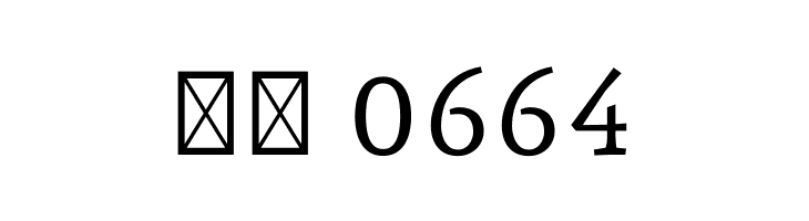 Andada Pro Regular  Скачать бесплатные шрифты