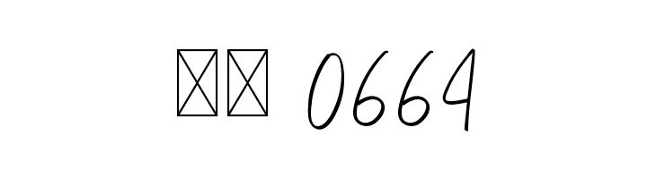 Babyeaster  Скачать бесплатные шрифты