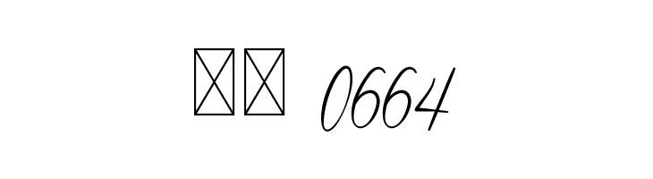 Brilliant Rose  Скачать бесплатные шрифты