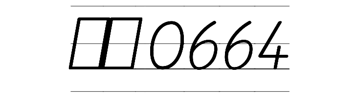 Edu AU VIC WA NT Guides Regular  Скачать бесплатные шрифты