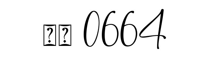 Christmas Worship - Personal us  Скачать бесплатные шрифты