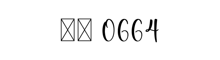 Bread And Butter  Скачать бесплатные шрифты