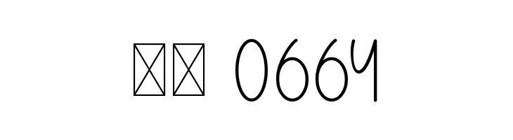 Bread Handmade  Скачать бесплатные шрифты