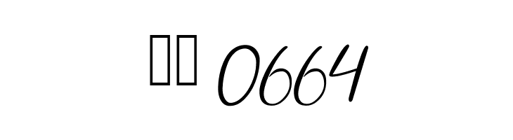 Wintersay  Скачать бесплатные шрифты