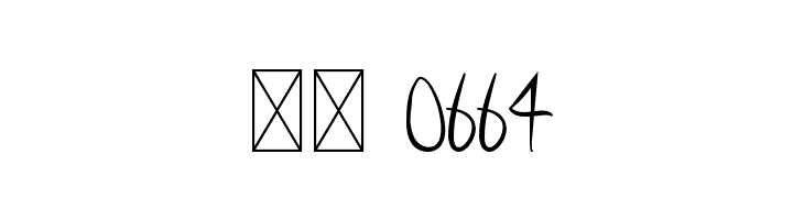 Script  Скачать бесплатные шрифты