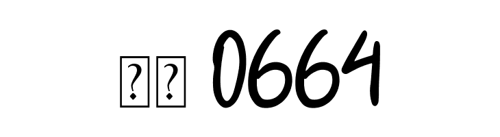 Sweet Cookie  Скачать бесплатные шрифты