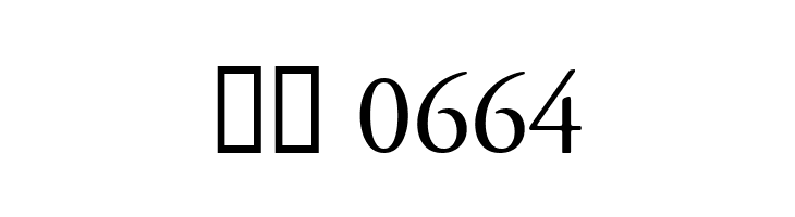 gara  Скачать бесплатные шрифты