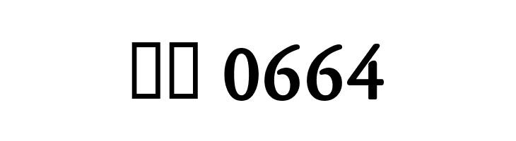 gara Black  Скачать бесплатные шрифты