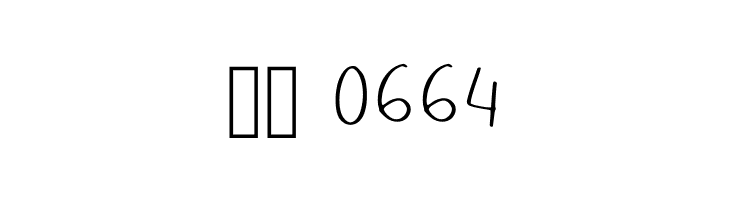 Hollies Handwriting Regular  Скачать бесплатные шрифты