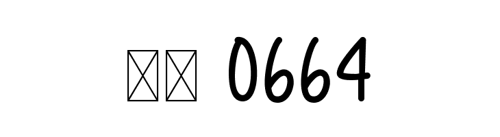 Hello Juliademo  Скачать бесплатные шрифты