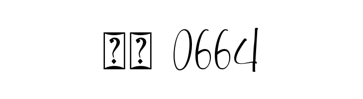 Bellarosa - Personal use  Скачать бесплатные шрифты