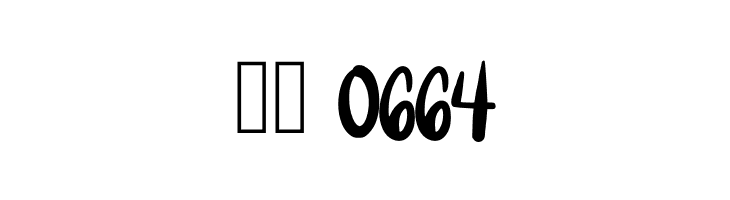 Casual Cursive Regular  Скачать бесплатные шрифты