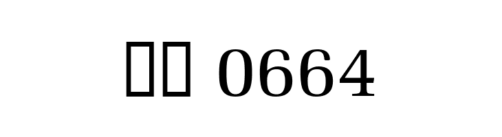 Stargate  Скачать бесплатные шрифты