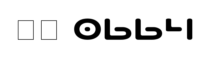 Planet NS Expanded  Скачать бесплатные шрифты