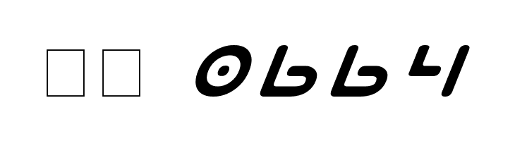 Planet N Italic  Скачать бесплатные шрифты