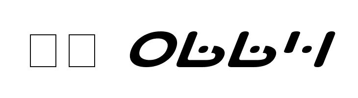 Planet S Expanded Italic  Скачать бесплатные шрифты