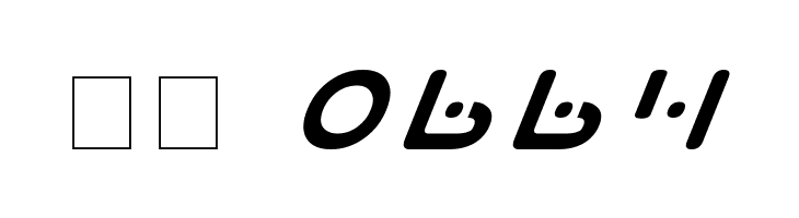 Planet X Italic  Скачать бесплатные шрифты