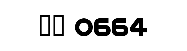 Spin Cycle  Скачать бесплатные шрифты