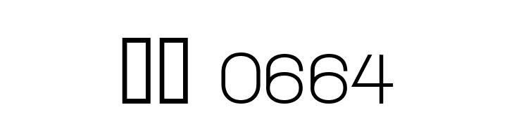 Walkway Bold  Скачать бесплатные шрифты