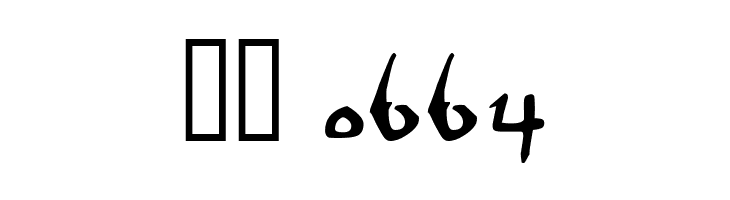 Herman Decanus AH  Скачать бесплатные шрифты