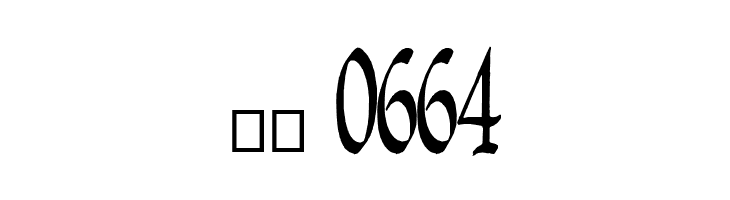 QuillPerpendicularCondensed  Скачать бесплатные шрифты