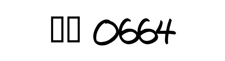 Bring tha noize  Скачать бесплатные шрифты