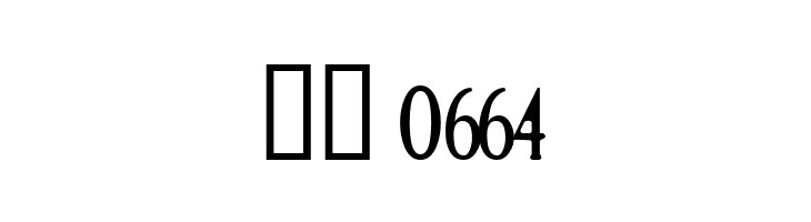 Kallamar  Скачать бесплатные шрифты