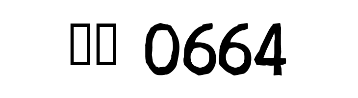 Gasoline  Скачать бесплатные шрифты