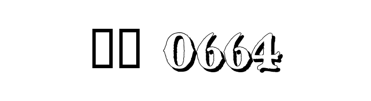 BlackwoodCastleShadow  Скачать бесплатные шрифты