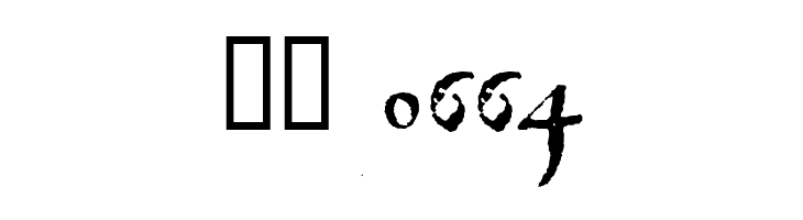 1742Frenchcivilite  Скачать бесплатные шрифты