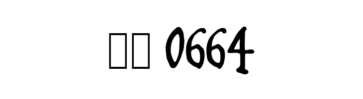 Isabella  Скачать бесплатные шрифты