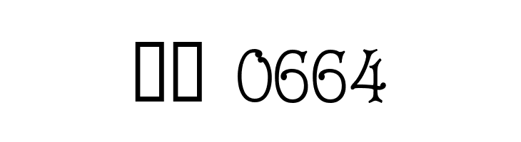 Cruickshank  Скачать бесплатные шрифты