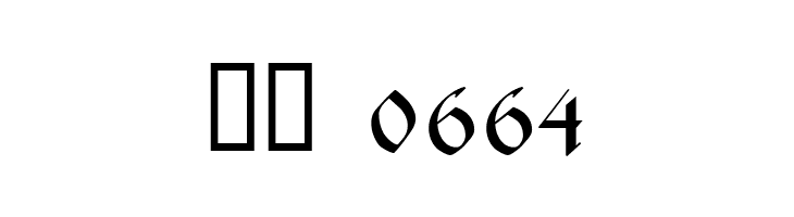 CoelnischeCurrentFraktur  Скачать бесплатные шрифты