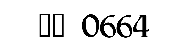 Aneirin  Скачать бесплатные шрифты