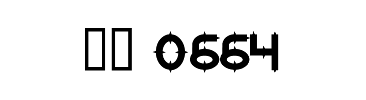 Dornen  Скачать бесплатные шрифты