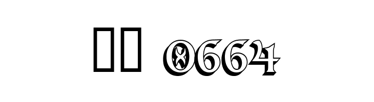 Dumbledor 3 3D  Скачать бесплатные шрифты