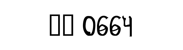 Thundercats Normal  Скачать бесплатные шрифты